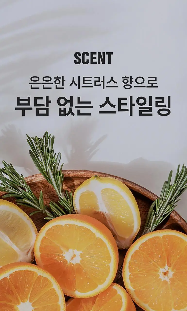 [변우석 Pick]다슈 포맨 와일드 디자인 머클 왁스 100ml+스프레이 50ml 상세페이지 29